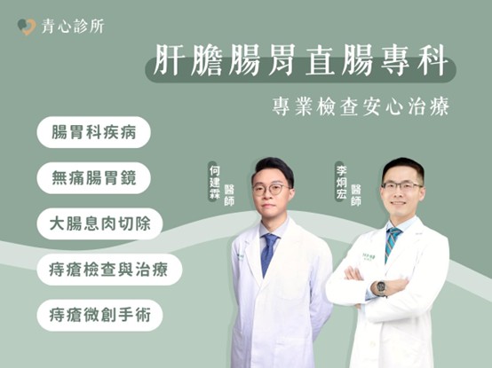 大便形狀與健康密碼